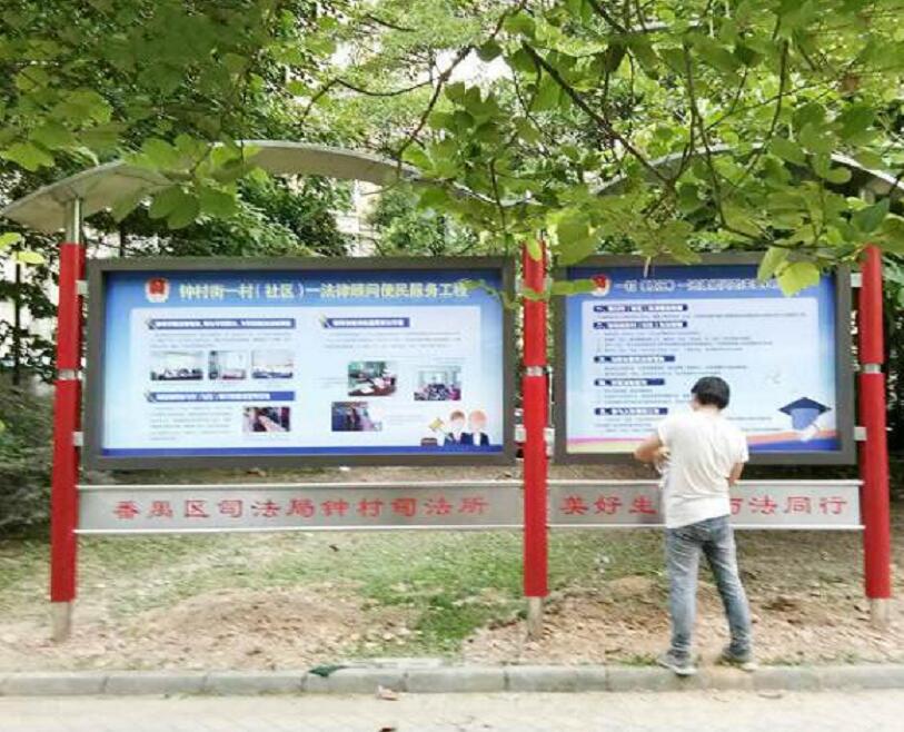 文化宣傳欄精選生產(chǎn)廠家精心