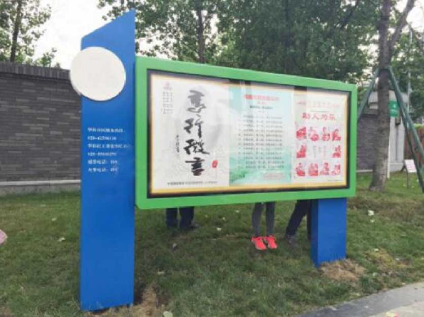 文化宣傳欄實(shí)力定制同城貨源