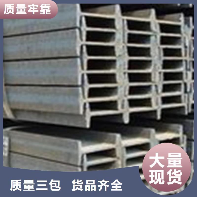 工字钢折弯加工公司交货快当地货源
