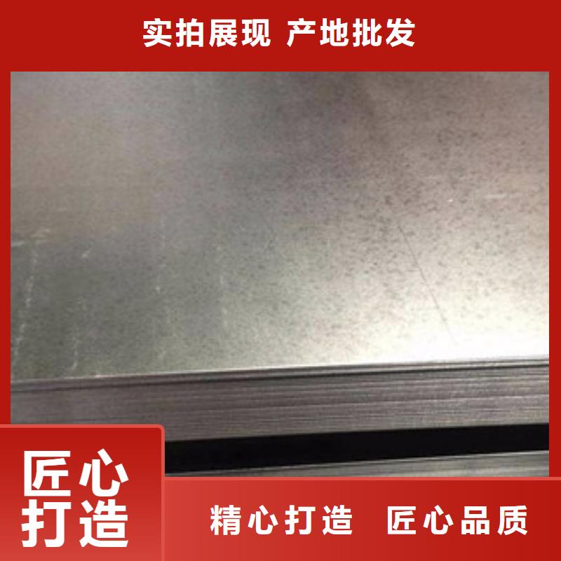 保温工程用镀锌板代理商：好货采购