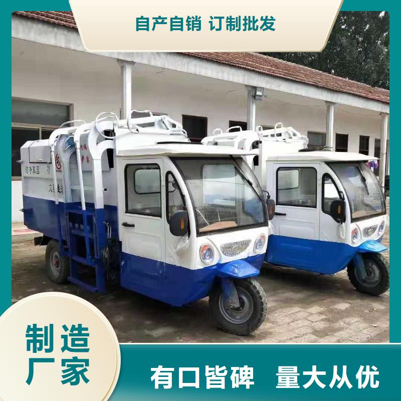 电动环卫垃圾车_电动自装卸垃圾车批发市场报价