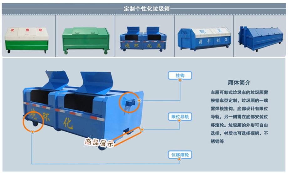 3方垃圾箱勾臂垃圾箱现货精心打造