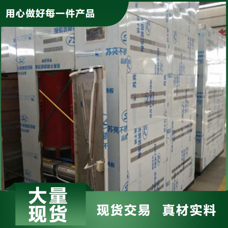 红花岗变压器生产厂商-变压器厂我们更产品优势特点