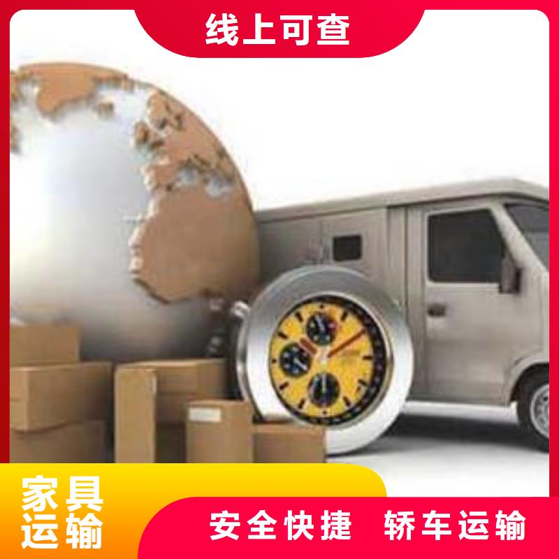 重庆到商丘返空车/物流货运价格优惠