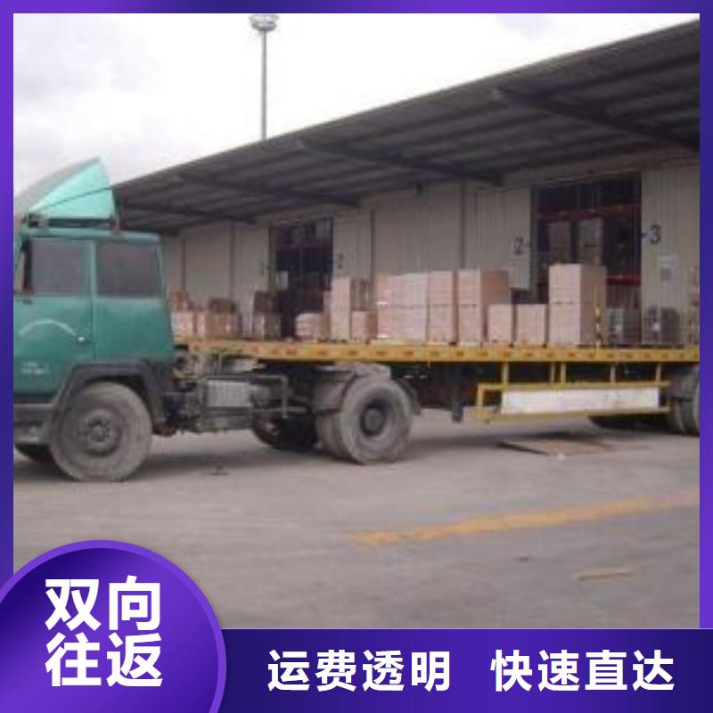 重庆到嘉峪关返空车/物流货运欢迎您