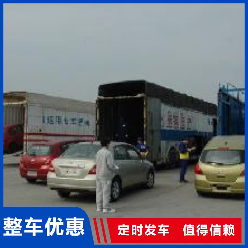 重庆到南京返空车/物流货运价格优惠