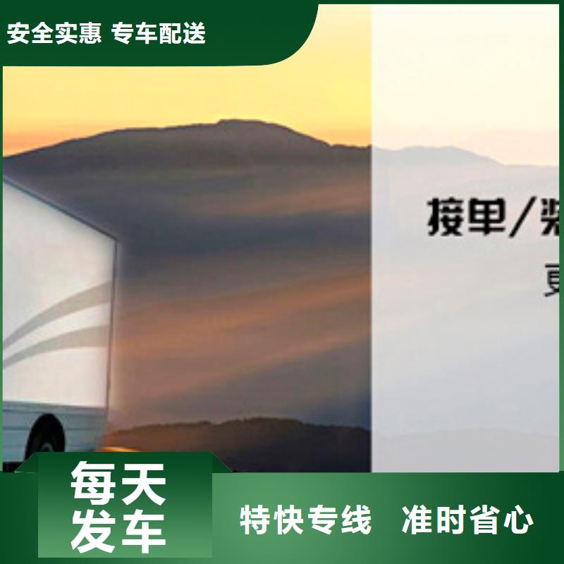 大连到新疆货运公司回头车