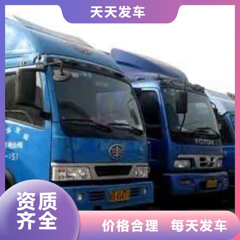 上海市松江区到
桂林大件物流公司天天发车