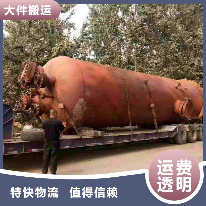 重庆到淮北返空车/整车运输安全准确