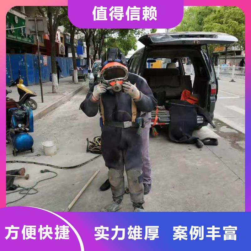 水下打捞服务当地公司