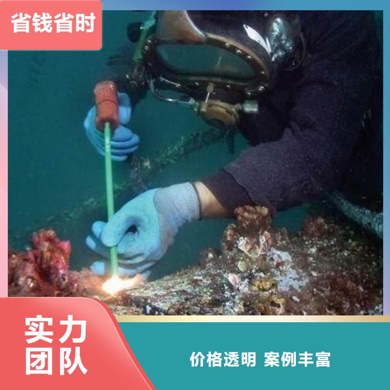 污水管道蛙人潜水封堵@-水下施工公司实力商家