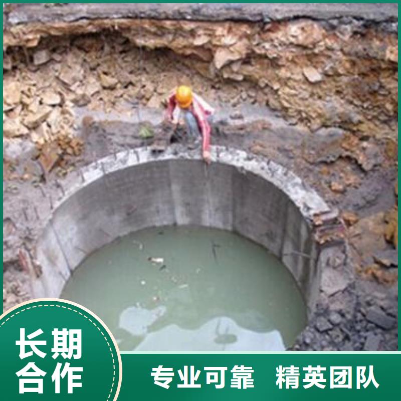 污水管道蛙人潜水封堵@-水下施工公司当地公司