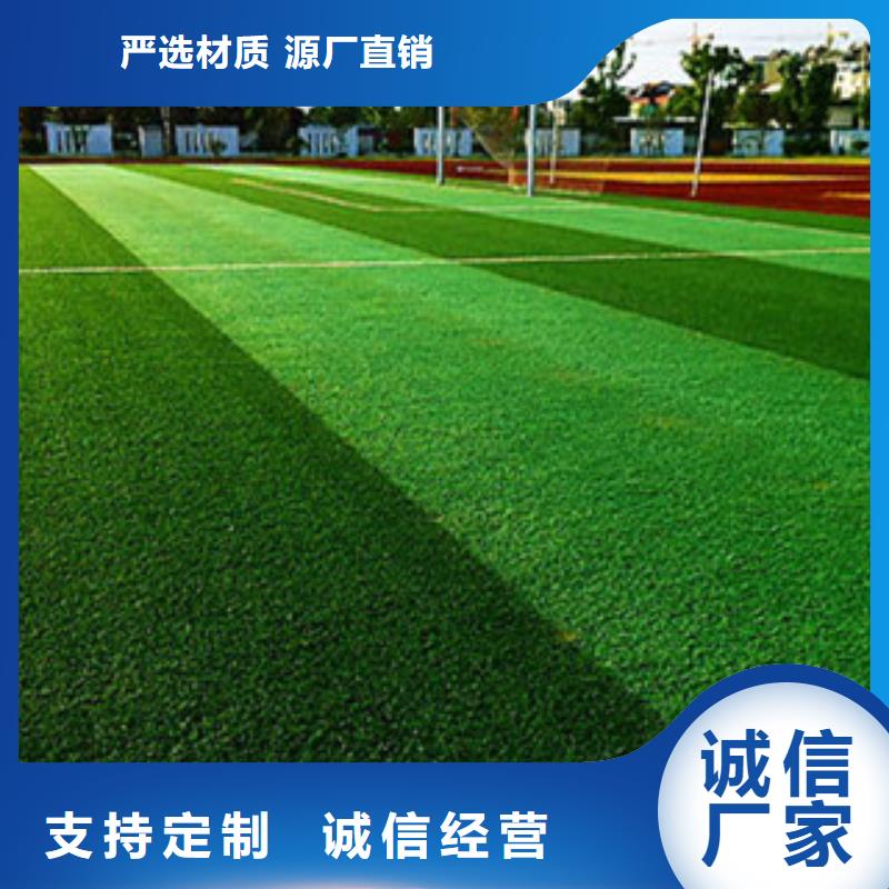 穆棱人造草坪报价生产厂家质检合格发货