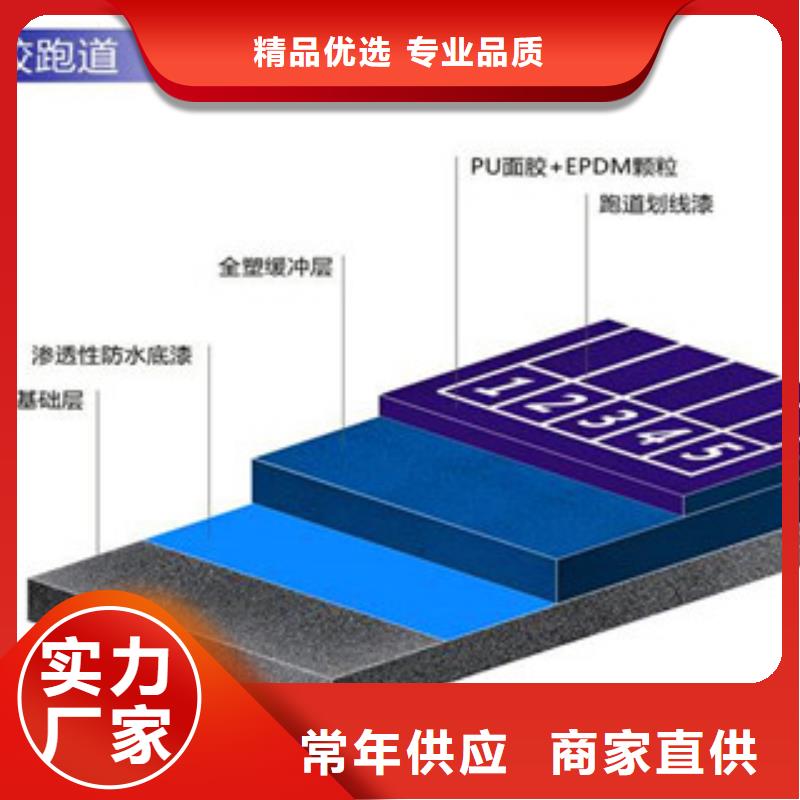 EPDM颗粒价格全国哪家好生产安装