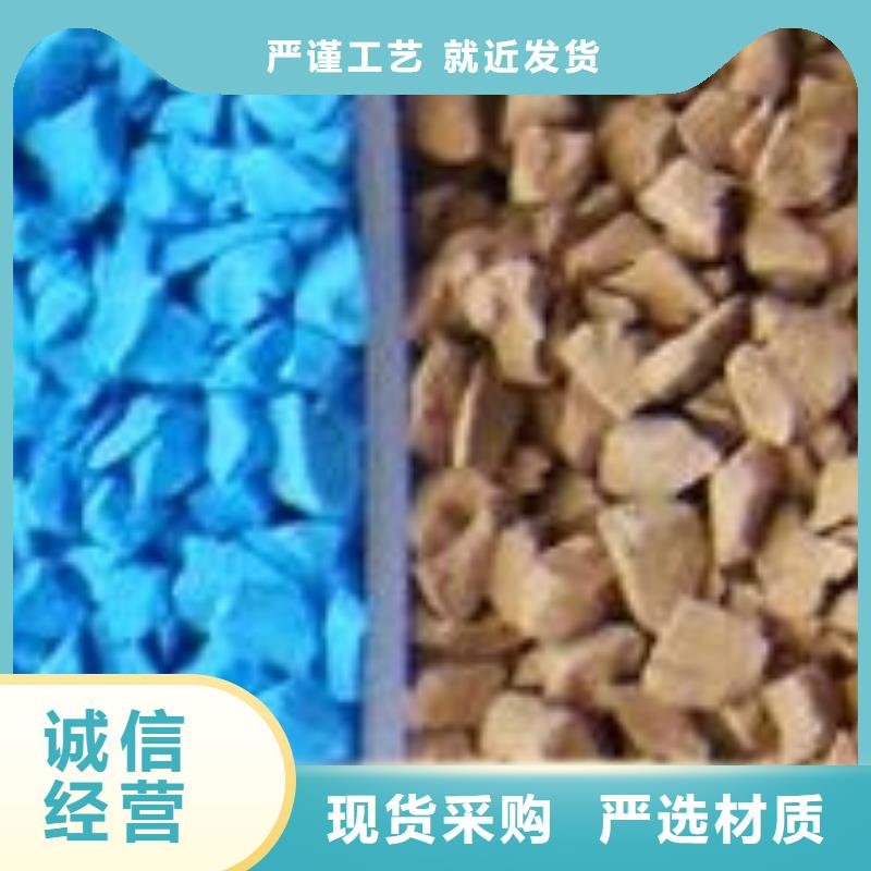 穆棱EPDM幼兒園材料直銷生產廠家實體廠家