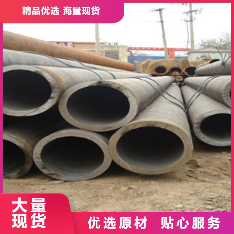 规格型号35号无缝管品质保证实力见证