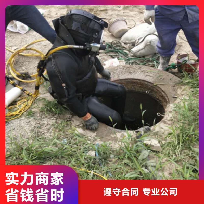 水下污水池堵漏---施工公司同城生产商