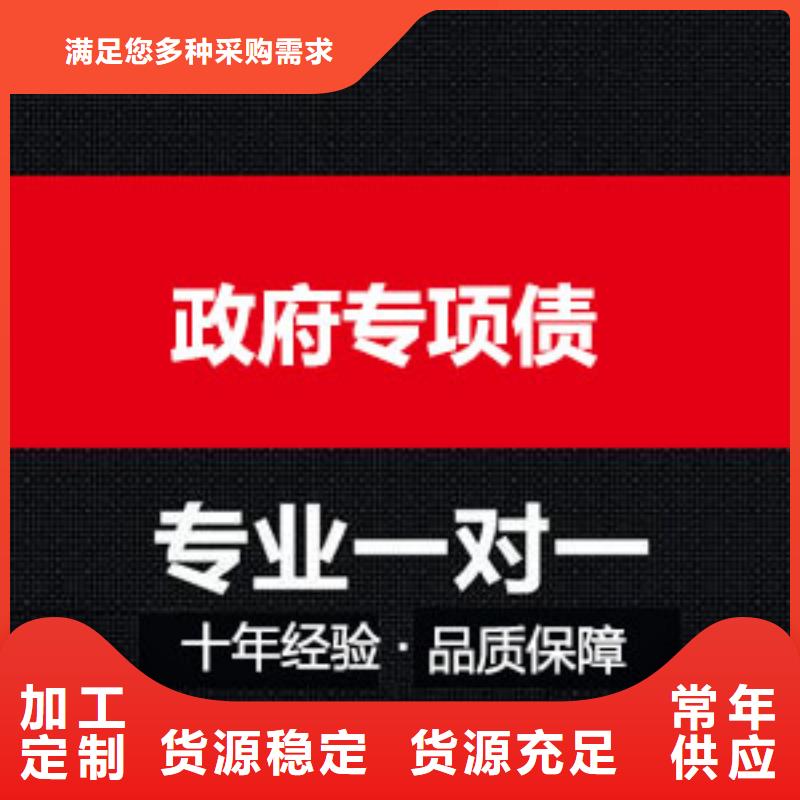 新发专项债_发债2024年新政策公布支持定制贴心售后