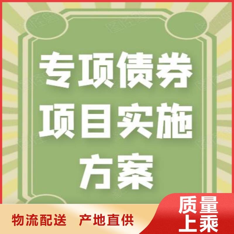 政府专项债券_棚改专项债能做的厂家型号齐全