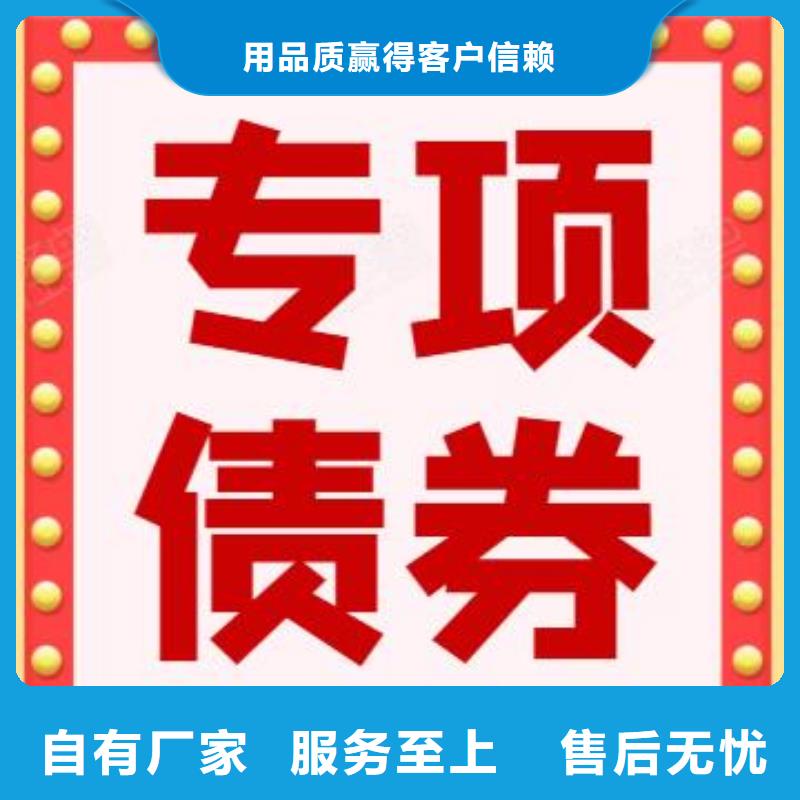 社会领域专项债_政府专项债能做的用心做品质