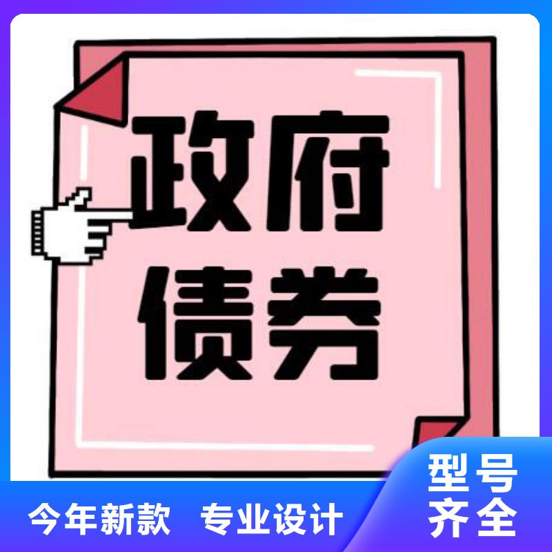 专项债券项目实施方案_地方债专项债能做的随到随提