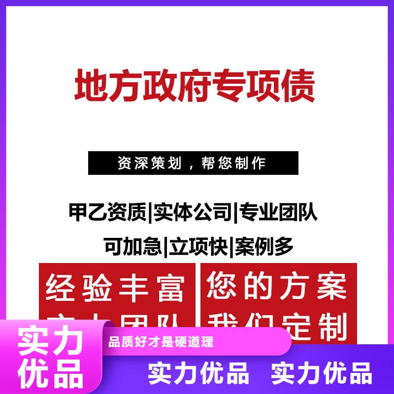 收费公路专项债券_政府专项债能做的附近制造商