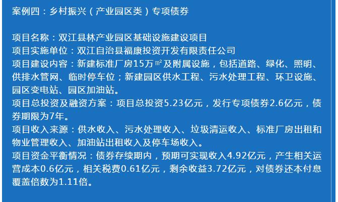 平舆乡镇污水处理站立项申请报告的编制公司质检合格出厂