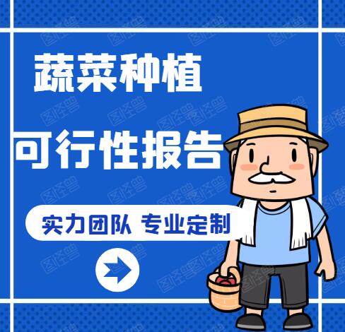 卢氏智慧农业系统申请项目报告-不通过不收费产品性能