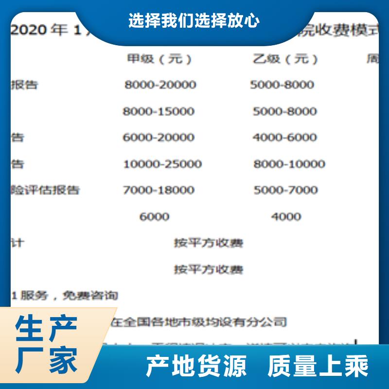 【资讯】专做商业运营计划书范文本地制造商