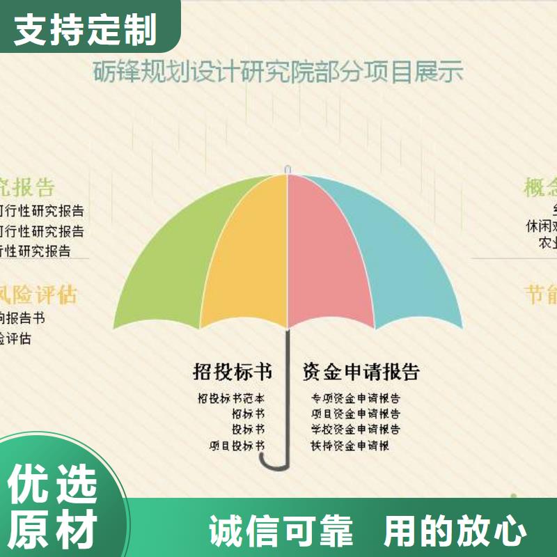 【新闻：平定申请节能验收自评报告的公司】实力厂家