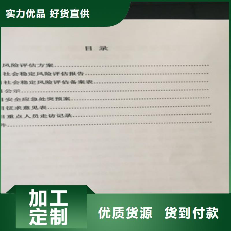 【资讯】撰写成华高标准农田项目及时高效的公司一手价格