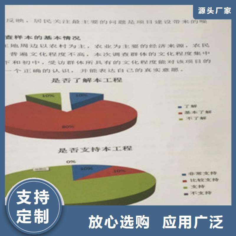 【资讯】专做青羊医院节能报告的企业同城生产厂家