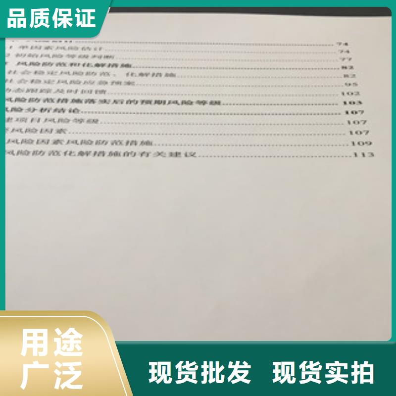 【资讯】专做弥渡商业推广计划书有资质同城生产厂家