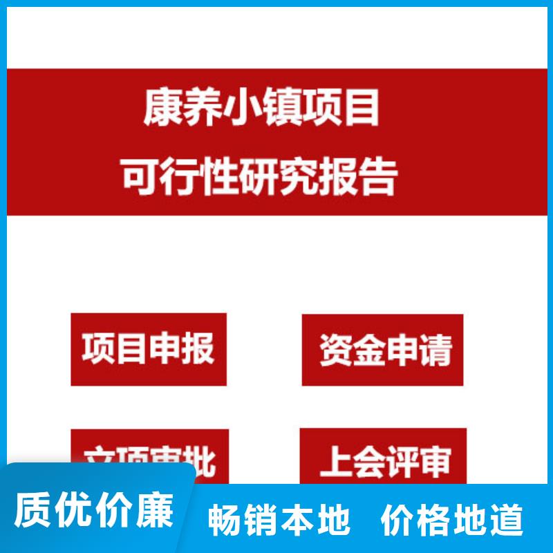 【资讯】专写丘北节能报告资质联系方式附近公司