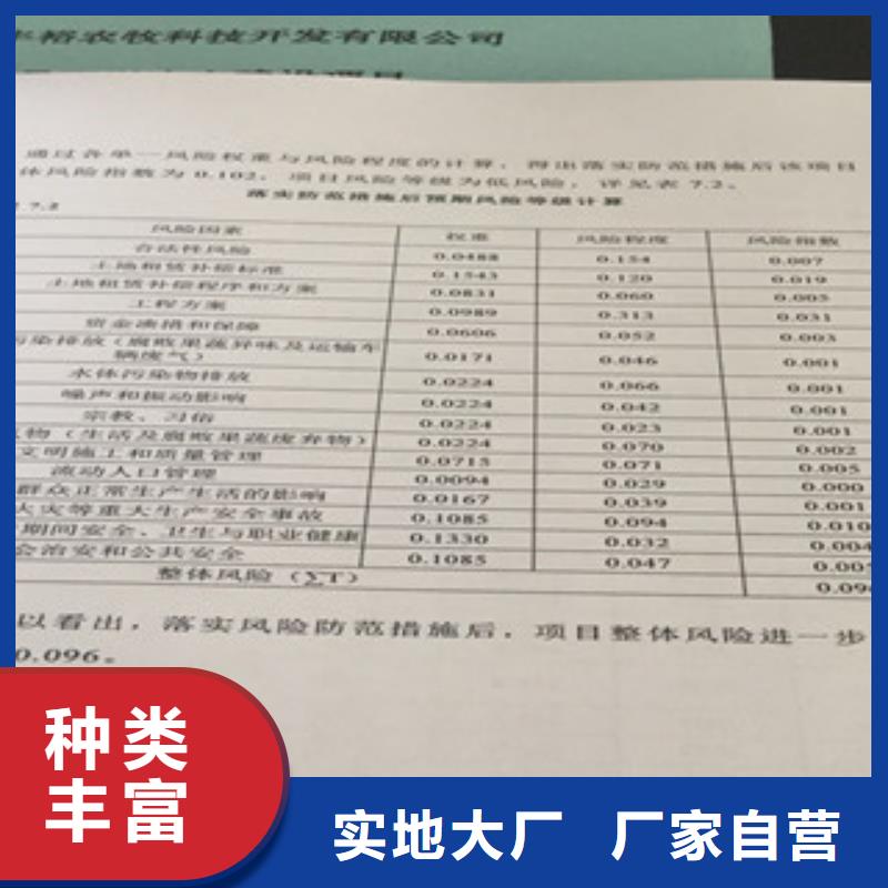 【资讯】代做祥云节能报告资质怎样做附近供应商