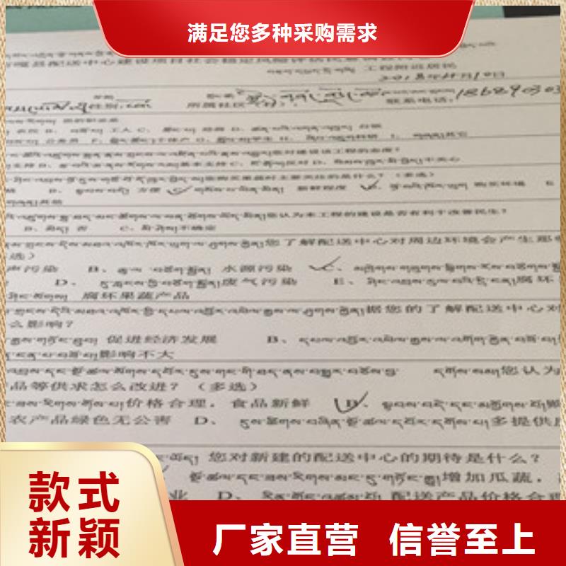 【资讯】撰写茌平高标准农田项目及时高效的公司附近厂家