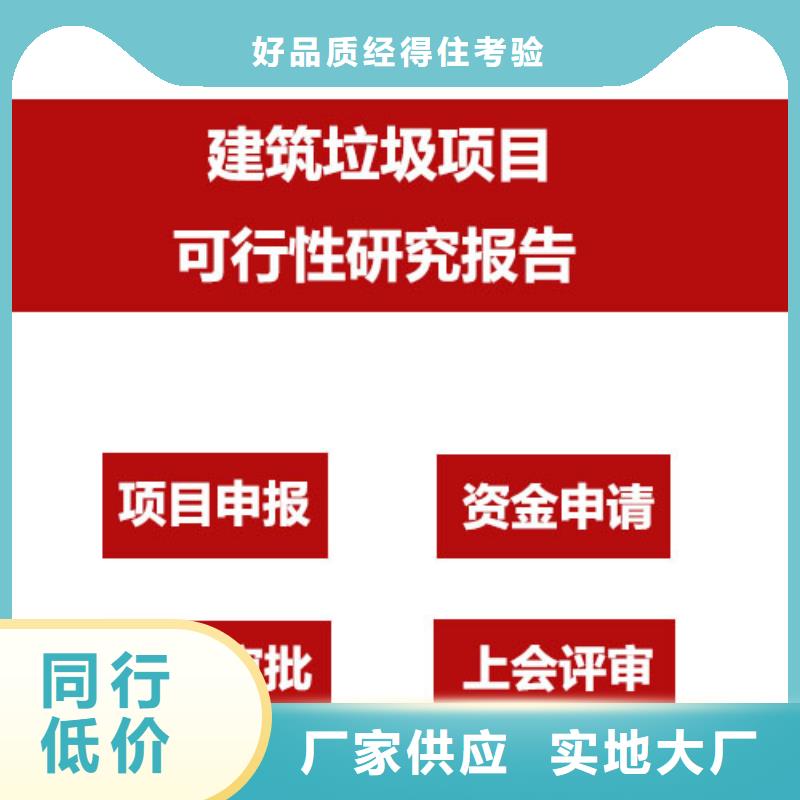 【资讯】专做咸丰节能报告资质包括哪些内容产品细节