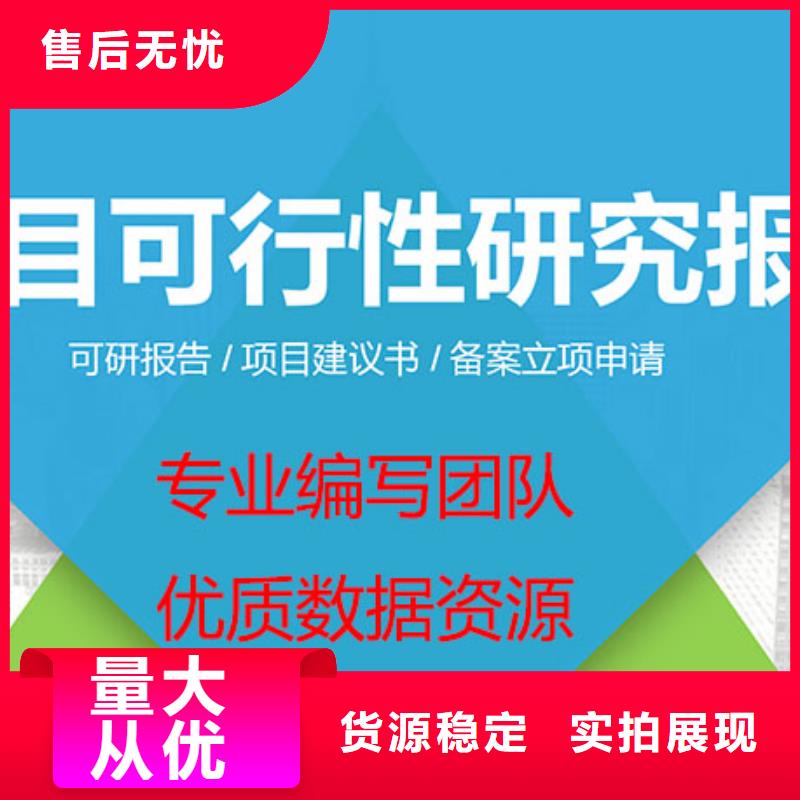 【资讯】代做莘县高标准农田建设排名靠前的企业精选优质材料