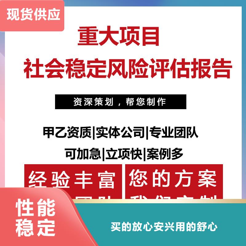 本地公司专业代写实施方案当地厂家