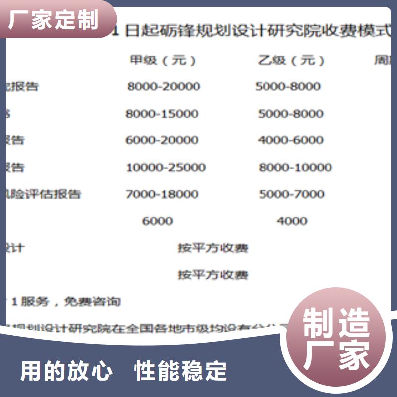 本地公司专业代写可行性研究报告现货批发