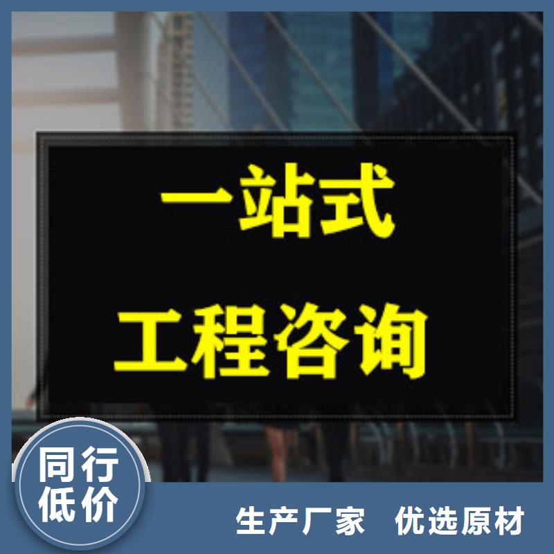 专做德惠水土保持方案的公司—建筑工程当地制造商