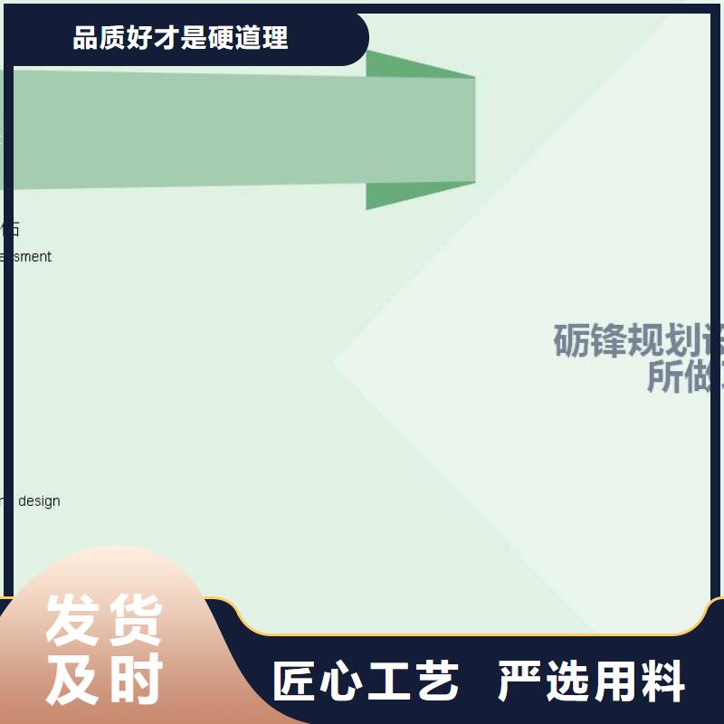 编制弓长岭水土保持方案的公司—市政工程一站式服务