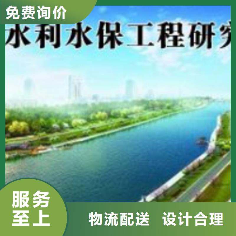 专业代写清河门水土保持方案的公司—市政工程同城公司