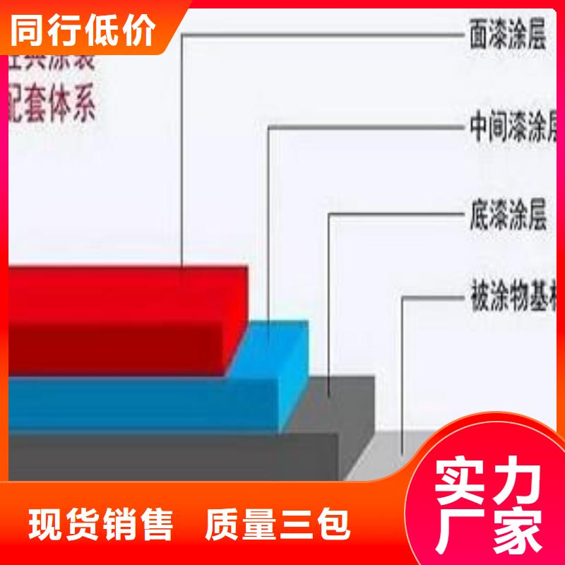 肥西乙烯基防腐涂料生产厂家厂家满足客户需求