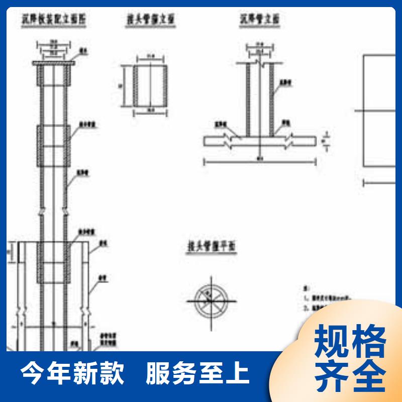 修路用沉降板厂家批发现货采购