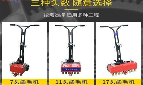 桥梁立面凿毛机手持式凿毛科学施工欢迎新老客户垂询
