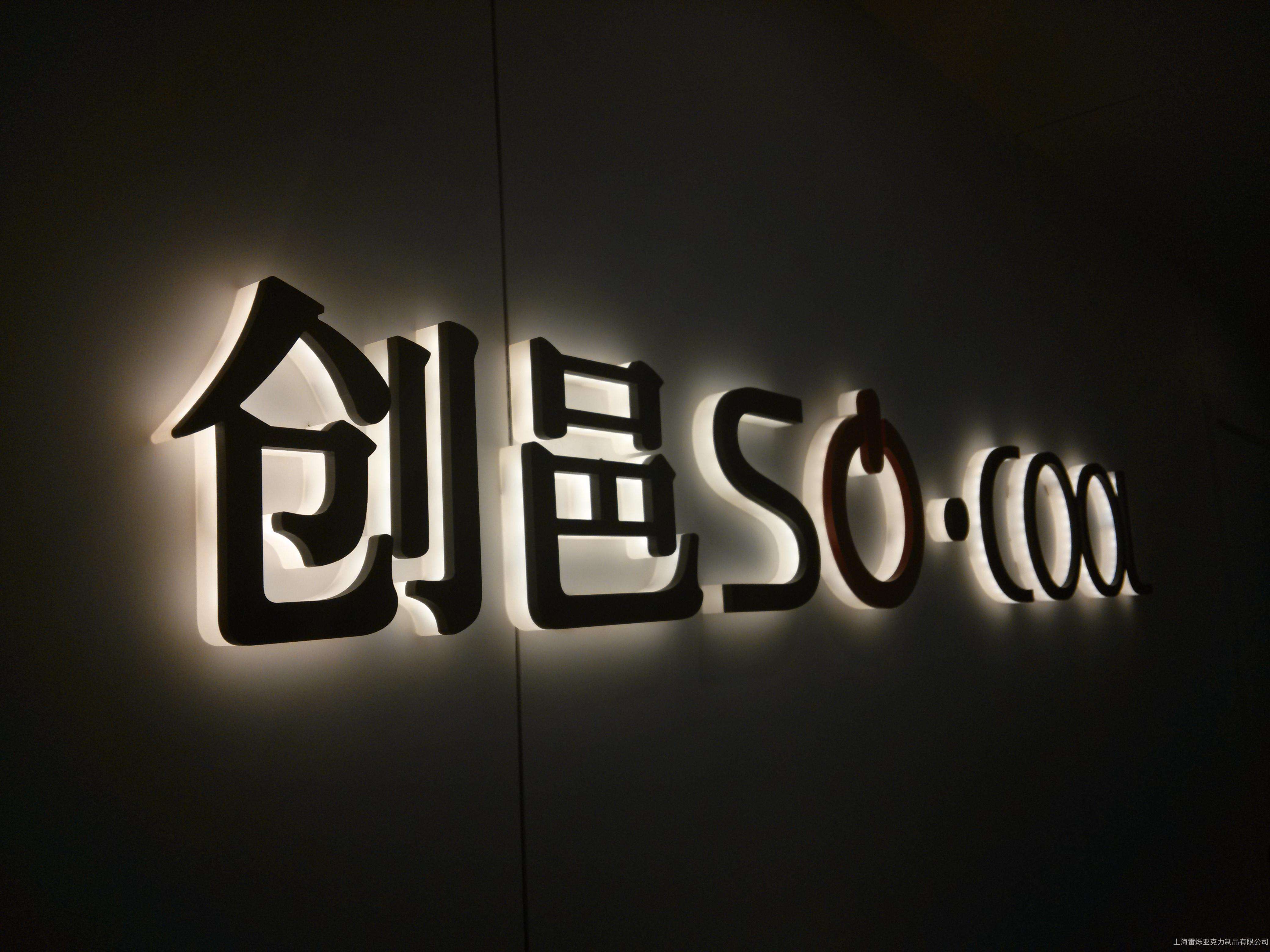 超薄灯箱武胜县、找华蔓广告制作公司实力公司