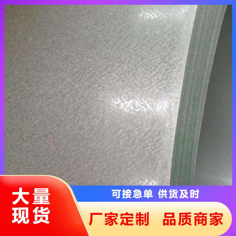 上海电镀锌价格SECCN5宝钢电解板用的放心