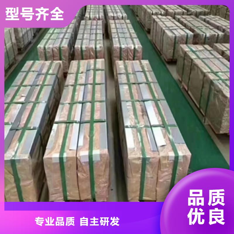 SECIF电镀锌卷宝钢冲压用电镀锌经验丰富质量放心