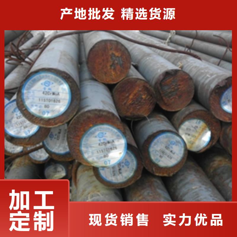 30CrMo圆钢40CR40Cr圆钢一站式厂家